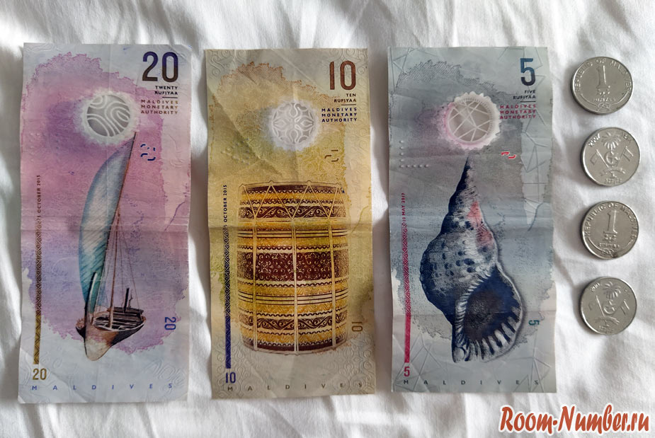 Деньги на Мальдивах. Какие брать, нужно ли менять, как снять с карты
