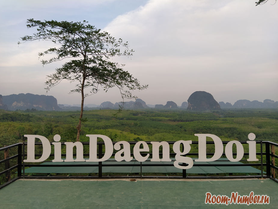 Din Daeng Doi — красивая смотровая площадка в Краби