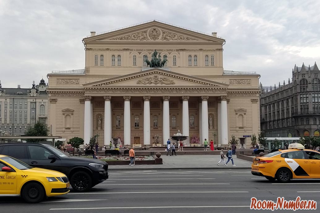 Большой театр москва