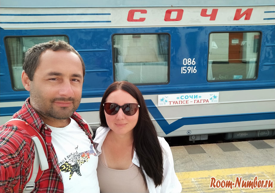Поезд Сочи — Гагра. Как мы поехали в Абхазию по железной дороге