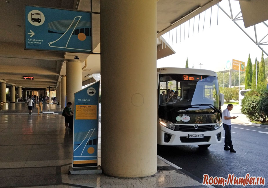 Как добраться в Гагры из аэропорта Сочи-Адлер: такси, автобус или поезд до Абхазии