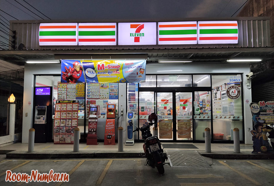 Цены в 7-Eleven в Тайланде на примере Пхукета