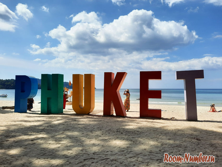 Патонг, Пхукет 2022. Как сейчас выглядит пляж Patong beach