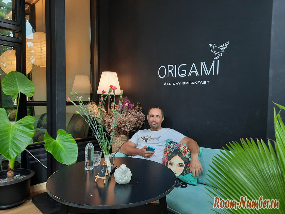 Origami Cafe – уютное кафе с тайской и европейской кухней на Пхукете