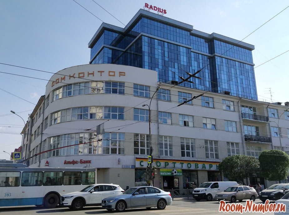 Наш отель в Екатеринбурге в центре с отличным видом в ЖК Радиус