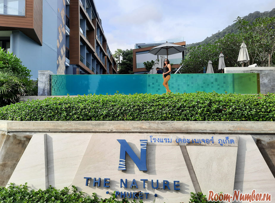 The-Nature-hotel-28