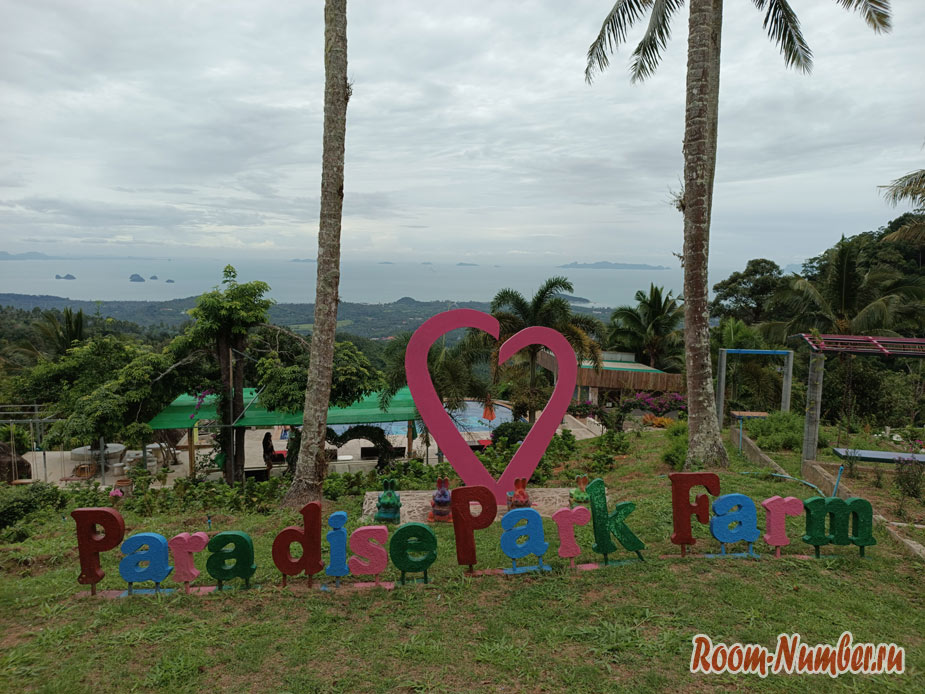 Paradise Park на Самуи: мини-зоопарк, голуби и бассейн. Куда пойти с детьми на Самуи