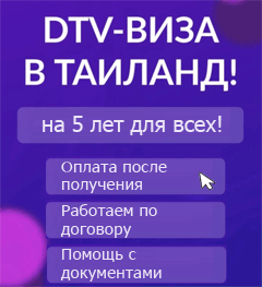 dtv