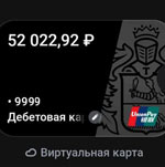 union-pay-tinkoff-150