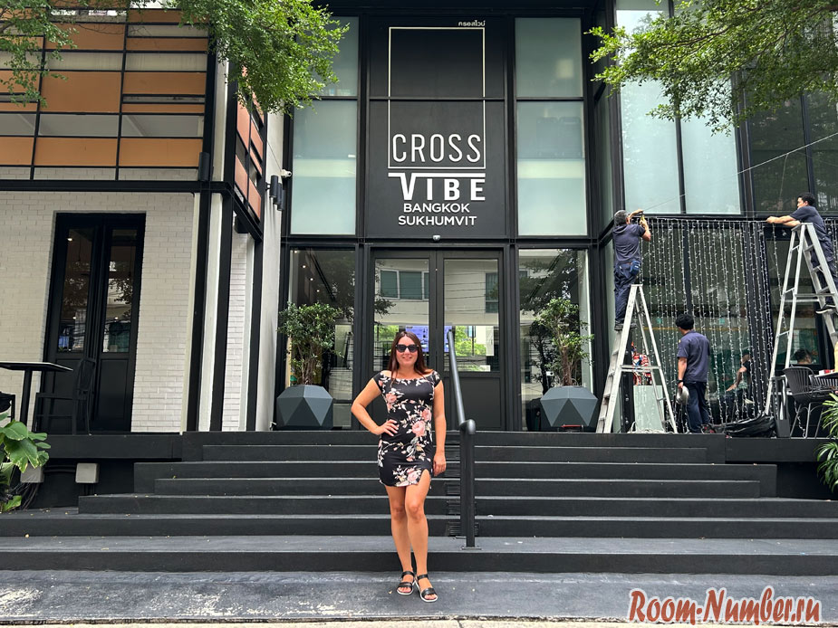 Cross Vibe Bangkok Sukhumvit – отель в Бангкоке рядом с метро, торговыми центрами и кафе