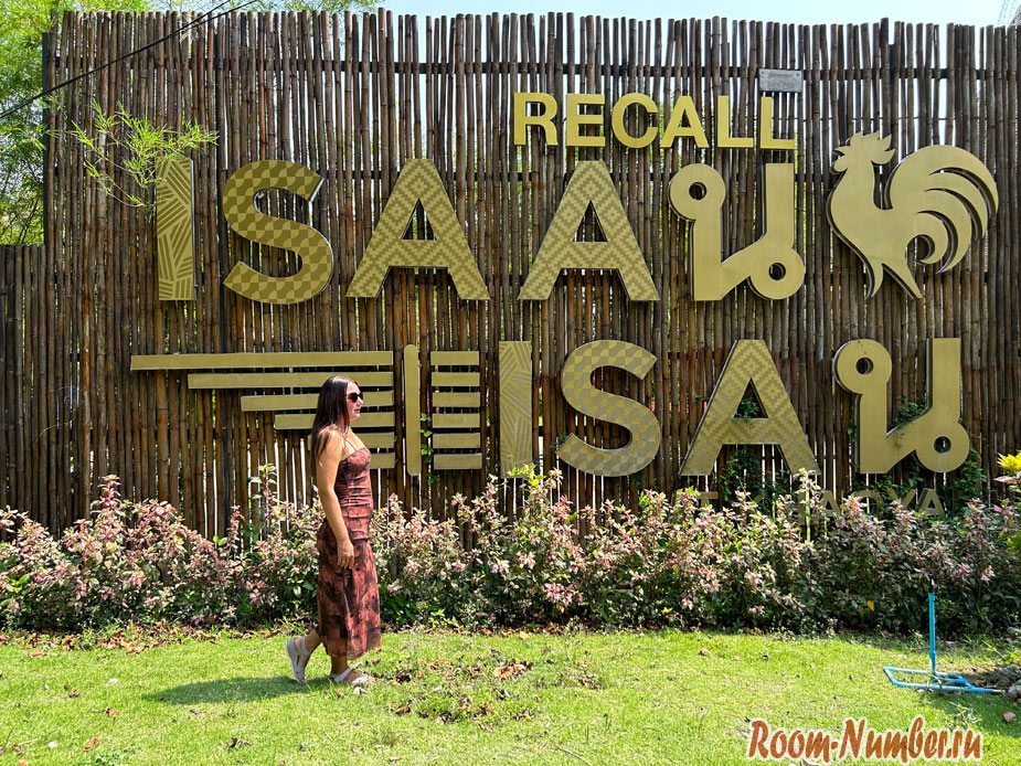 Recall-Isaan-Isan-hotel-khao-yai-33