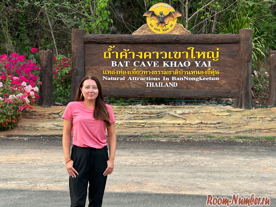 bat-cave-v-khao-yai-2