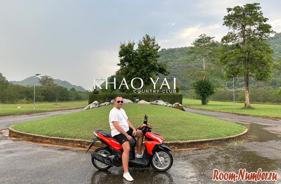khao-yai-rent-bike