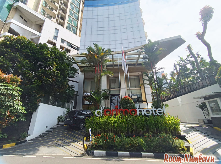 D’prima hotel Mega Kuningan отель в Джакарте рядом с тайским посольством в деловом районе