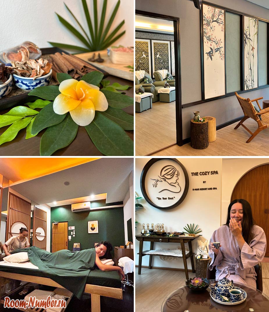 R-Mar-massage