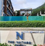 nature-150